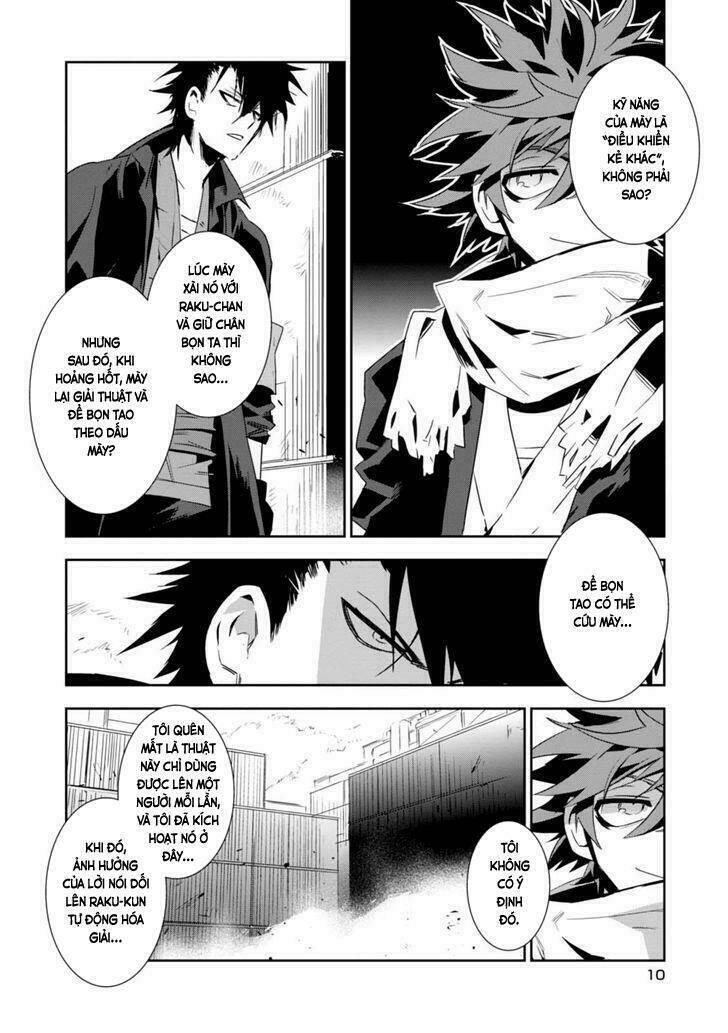 Guren 5: Chapter 5