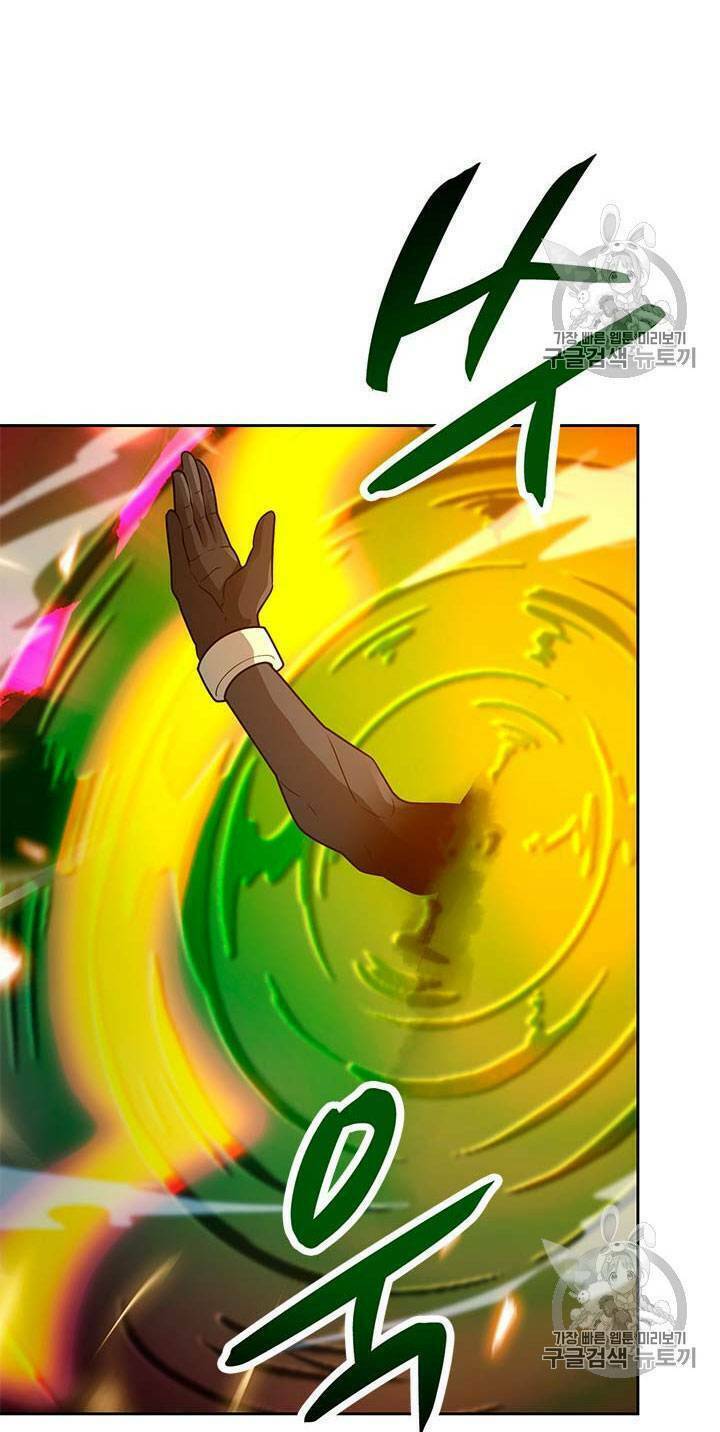 Tôi Tự Động Săn Một Mình: Chapter 44