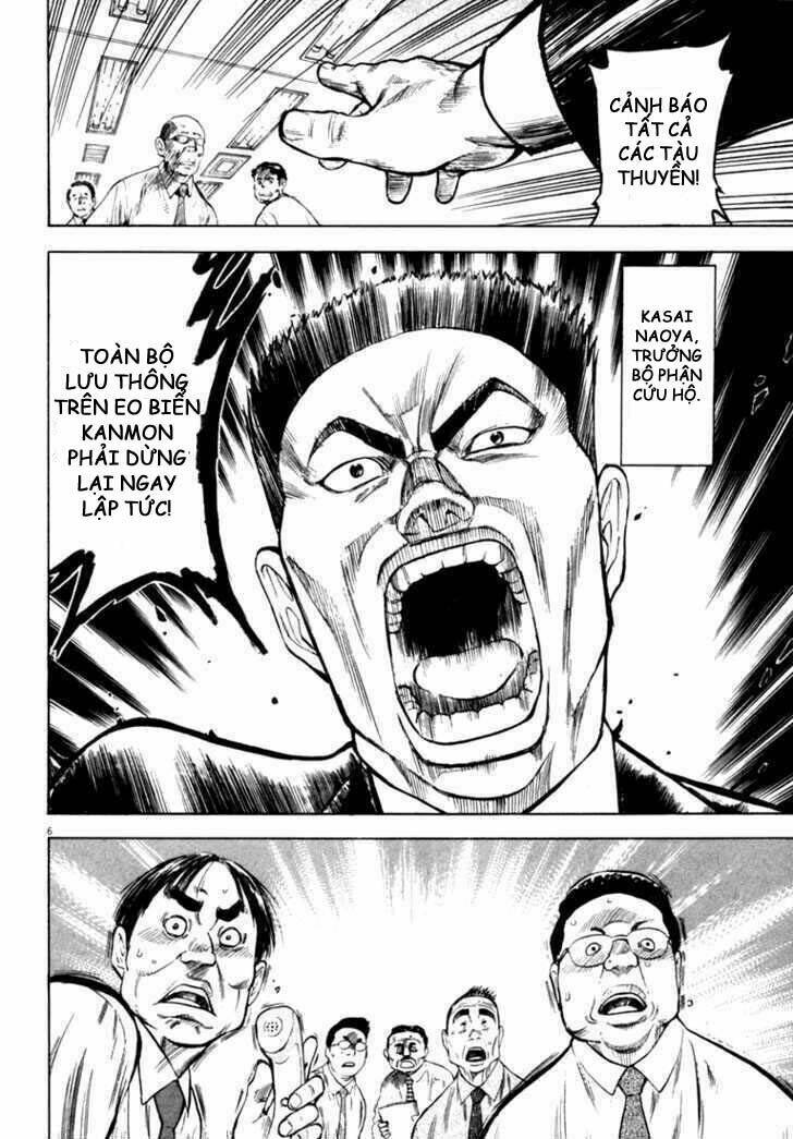 Waga Na Wa Umishi: Chapter 11