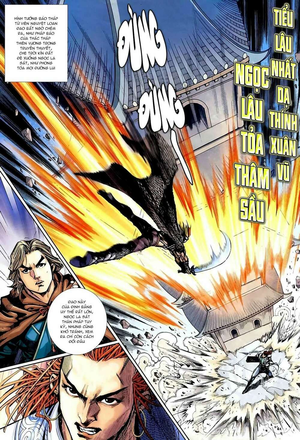 Cổ Long Thiếu Hiệp Truyện: Chapter 1