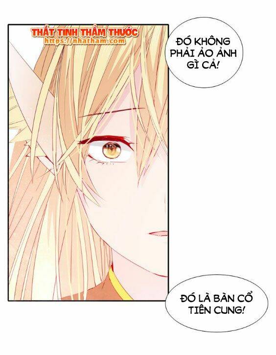 Mộng Văn Sơn Hải Kinh: Chapter 15