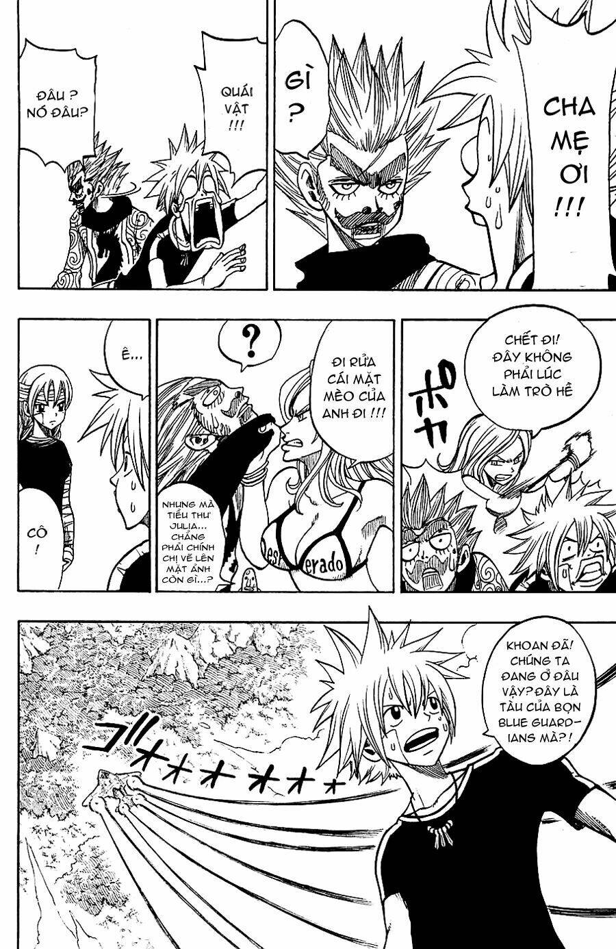 Rave Master: Chapter 193