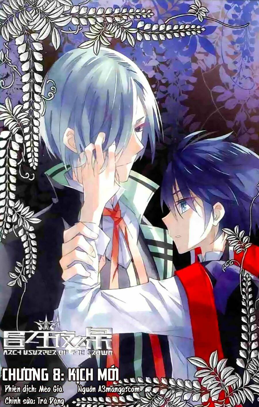 Trú Chi Vương, Dạ Chi Hiêu: Chapter 8