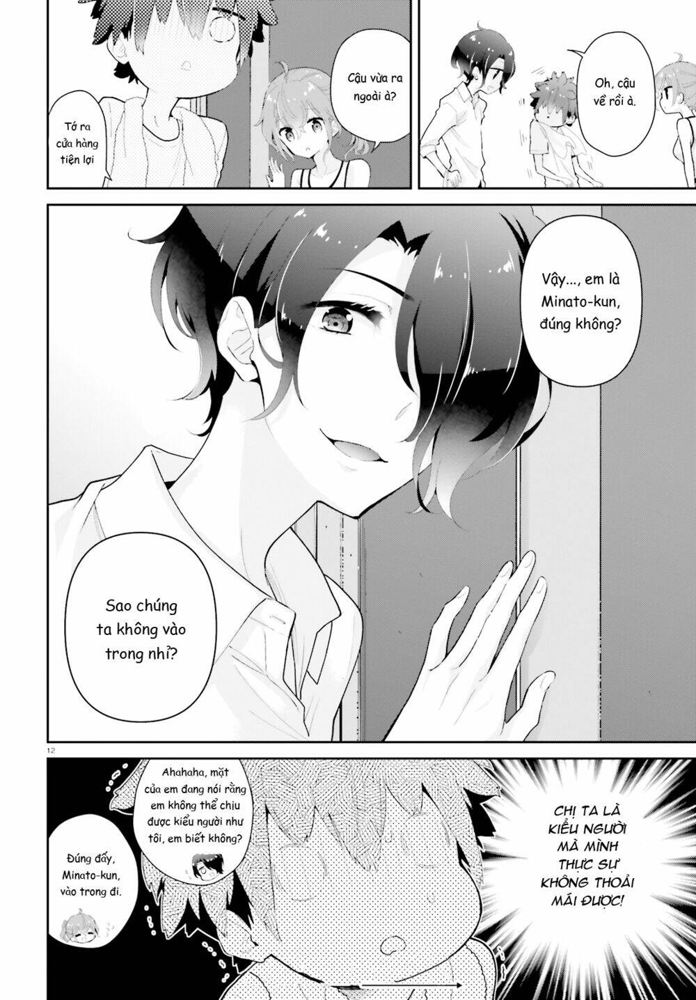 Moufu Oneesan No Atatame Kata: Chapter 10