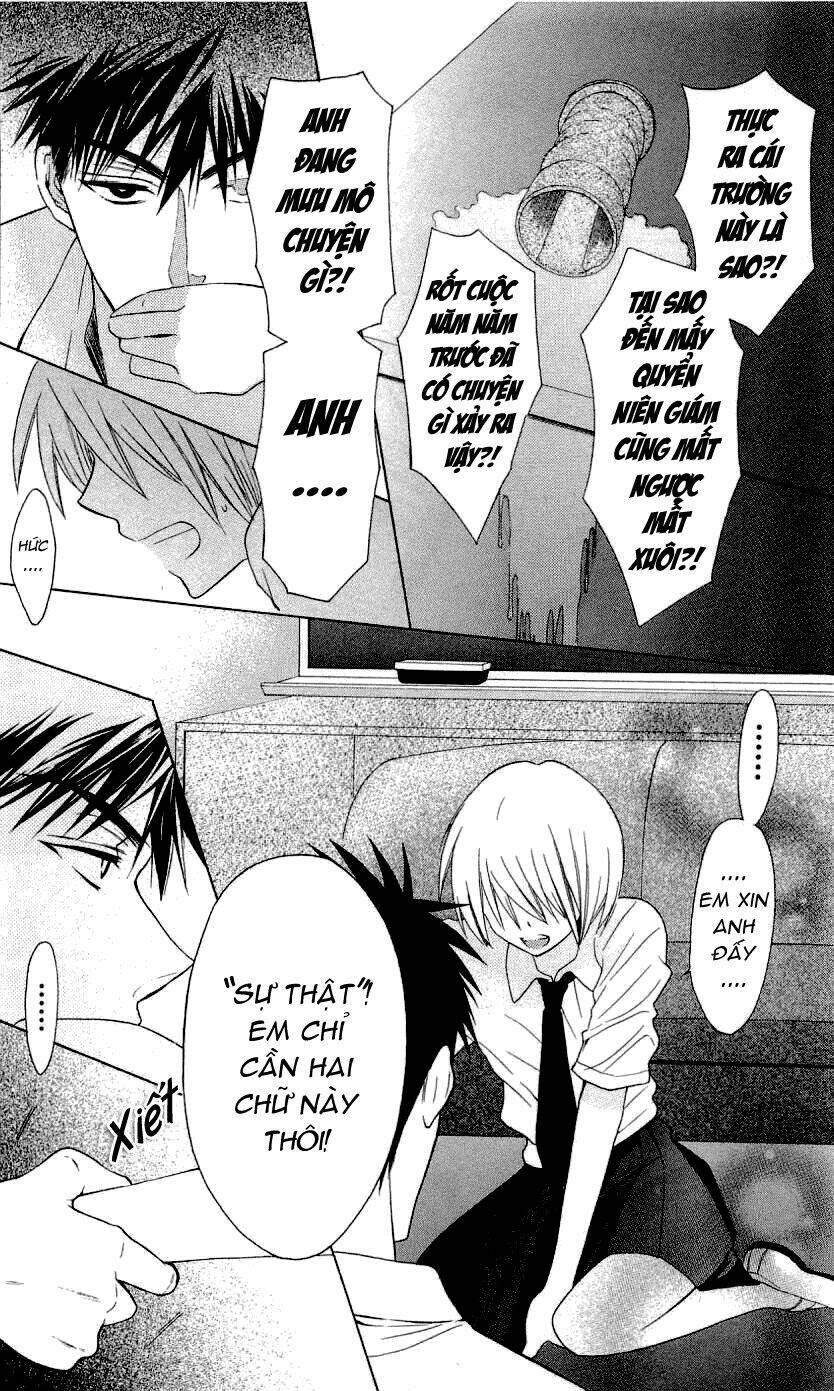 Thầy Giáo Của Tôi: Chapter 31