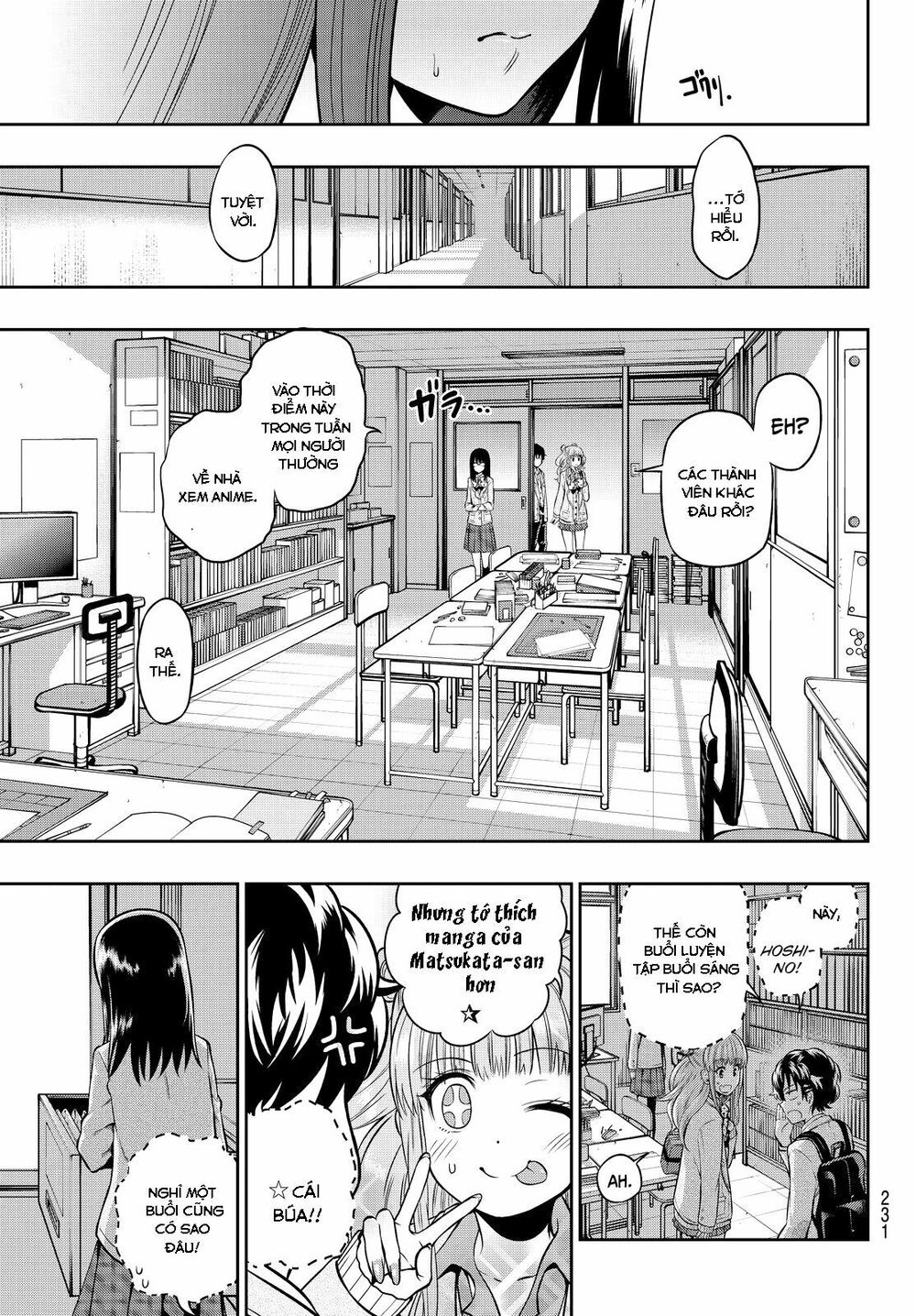Hoshino, Me O Tsubutte: Chapter 5