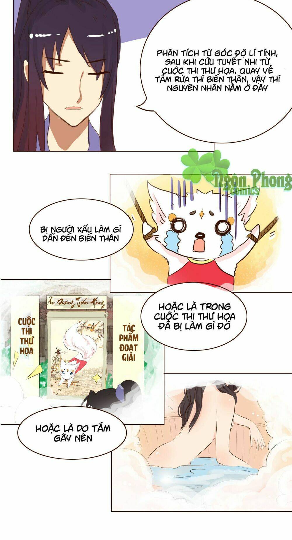 Mẫu Phi Đuôi Của Người Lộ Ra Rồi Kìa: Chapter 16