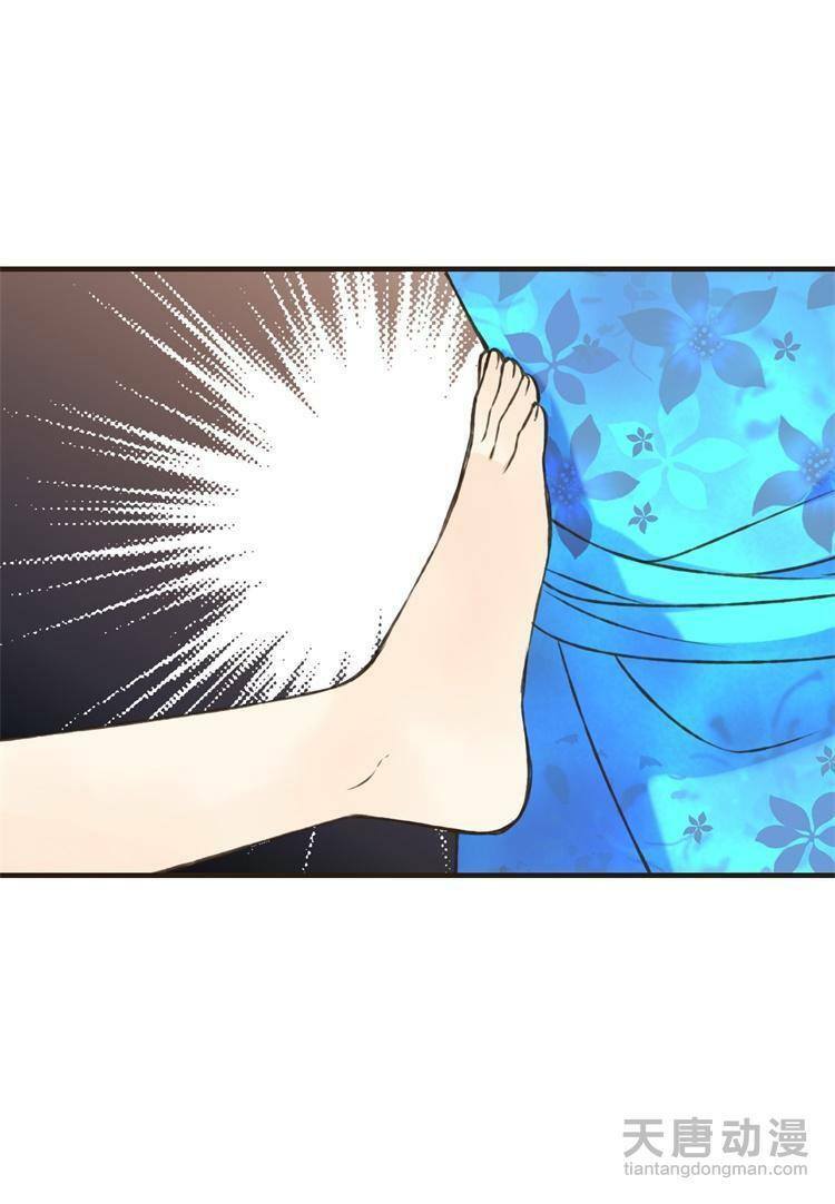 Giáo chủ yêu nghiệt mau nằm xuống: Chapter 6