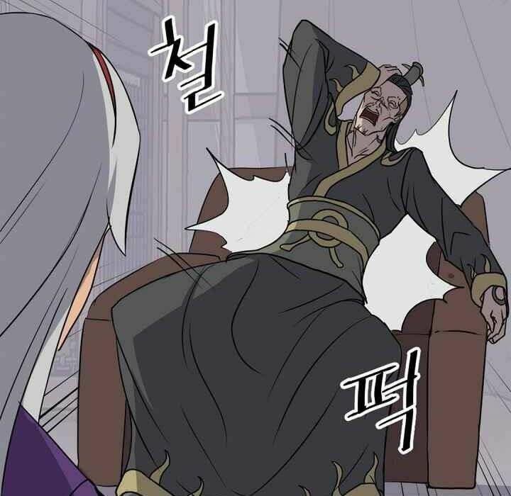 Trọng Sinh, Bất Khả Chiến Bại: Chapter 141