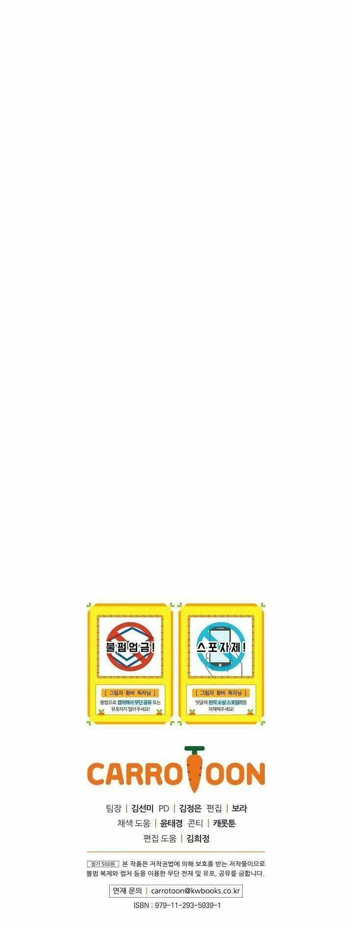 Hoàng Phi Bóng Tối: Chapter 5