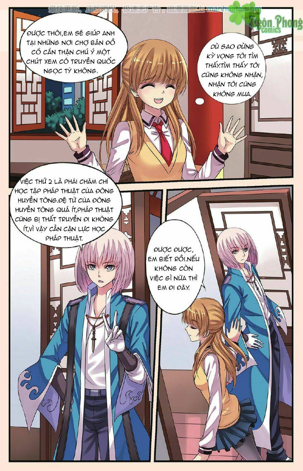 Bỉ Chi Thiên Niên: Chapter 20