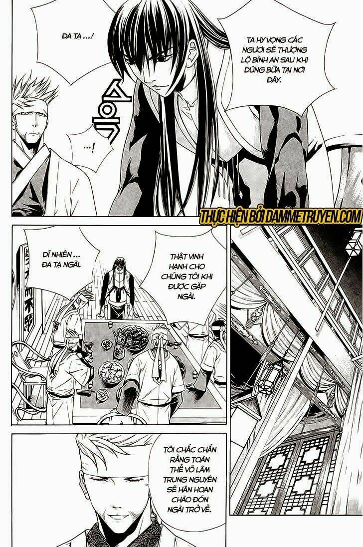 The Sword Of Emperor: Chapter 34