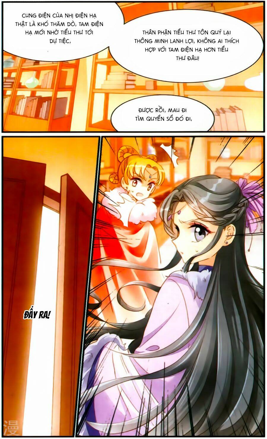 Khuynh Quốc Yêu Sủng: Chapter 29