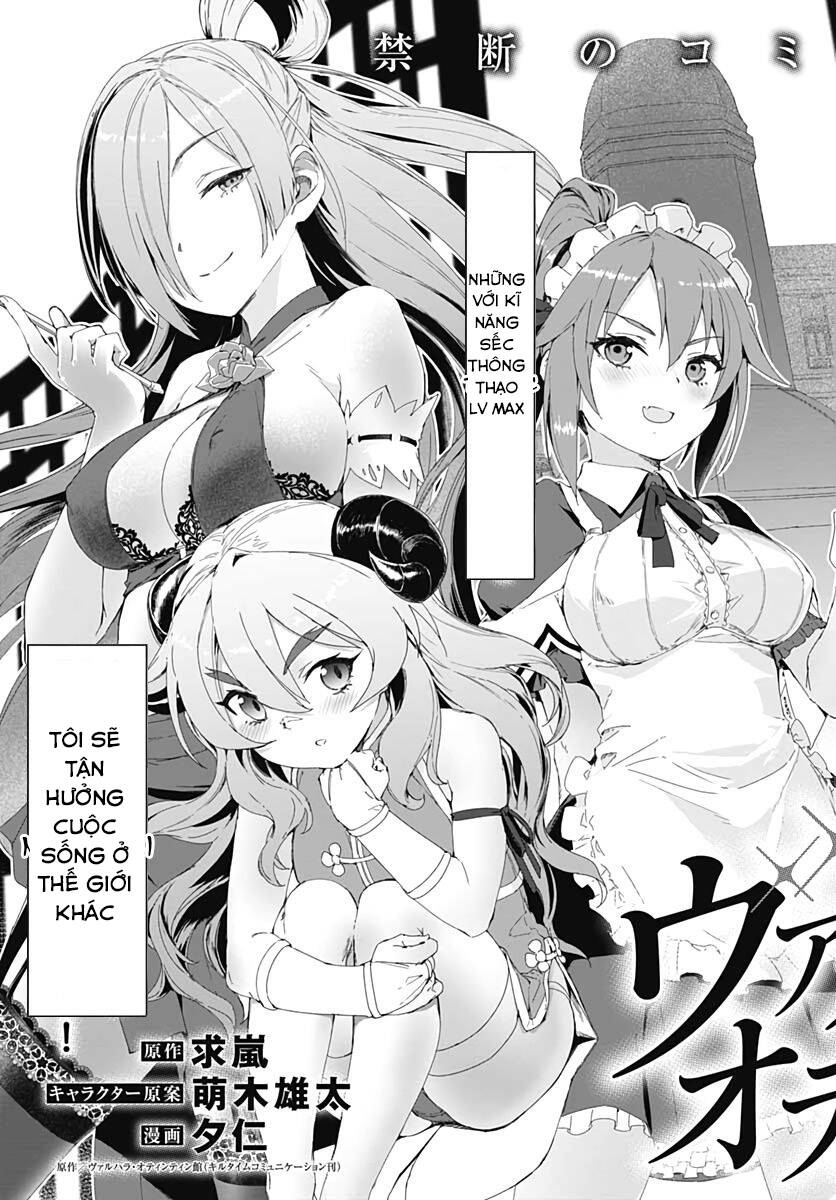 Valhalla Penis Mansion: Chapter 1