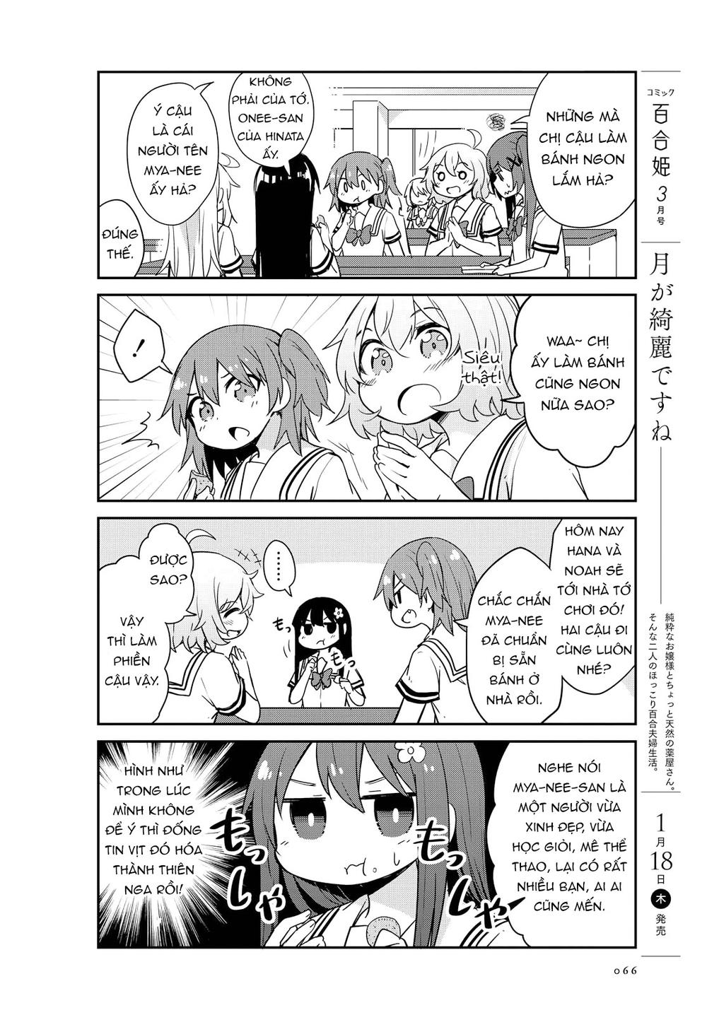 Watashi Ni Tenshi Ga Maiorita: Chapter 21