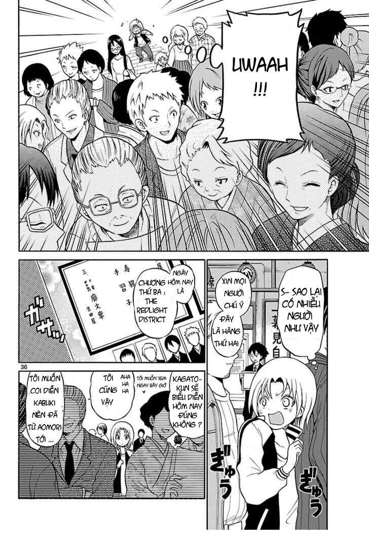 Kunisaki Izumo No Jijou: Chapter 1.3