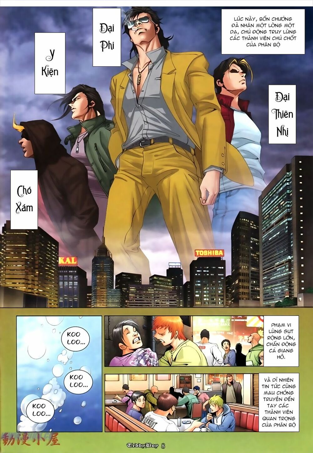 Người Trong Giang Hồ: Chapter 1035: Hi sinh tráng liệt