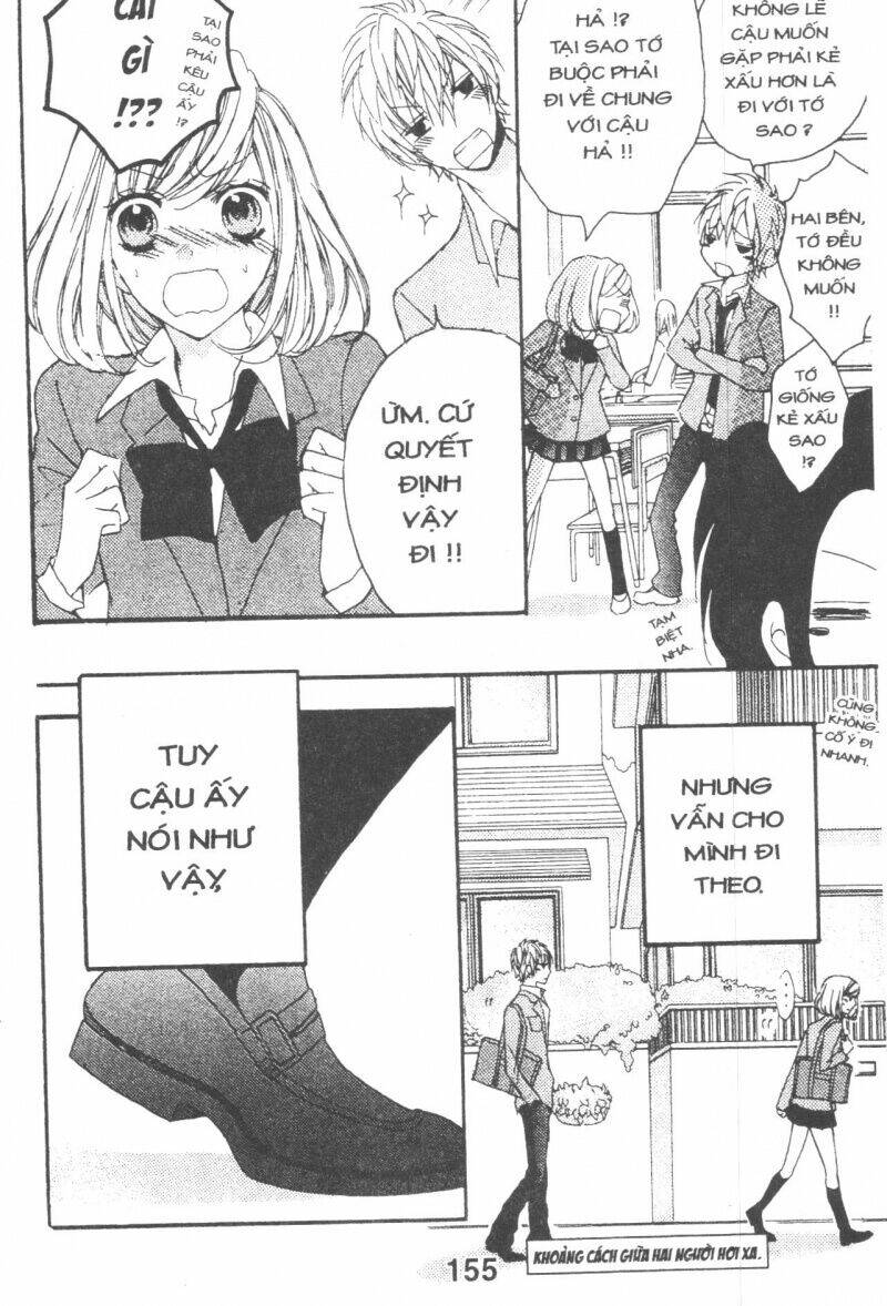 Boku Wa Ookami: Chapter 17.6