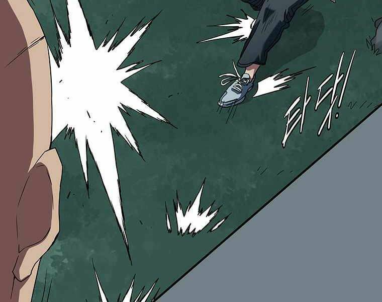 Các Chòm Sao Chỉ Chú Ý Mình Tôi: Chapter 6.5