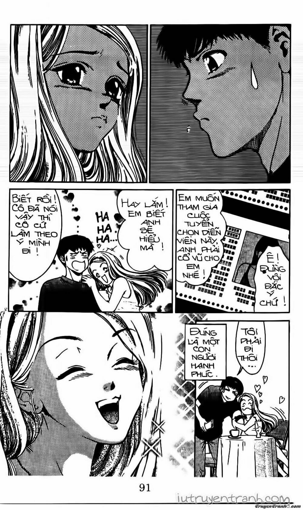 Mirano Nhà Tôi: Chapter 83