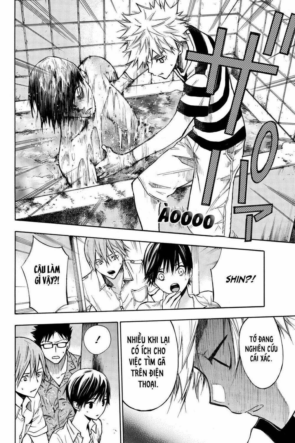 Hone Ga Kusaru Made: Chapter 6