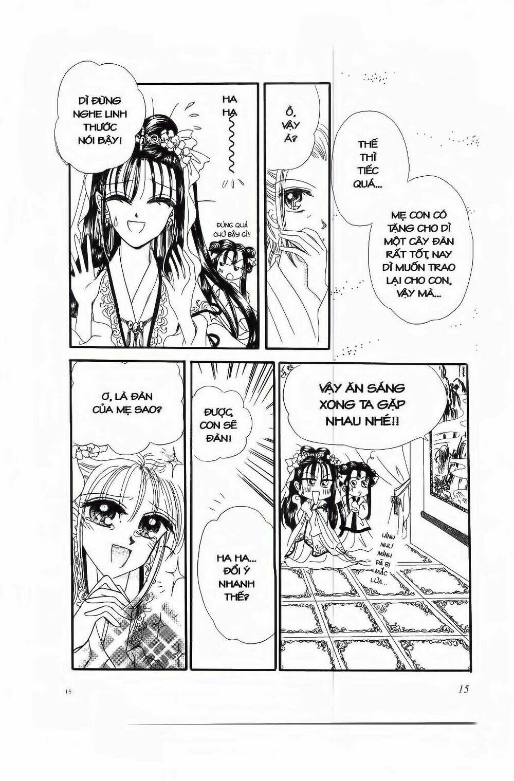 Tiểu Thư Nghịch Ngợm: Chapter 1