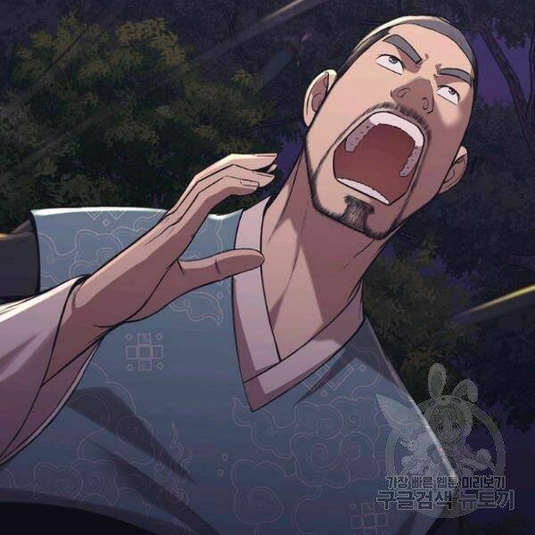 Thiên Võ Chiến Thần: Chapter 37