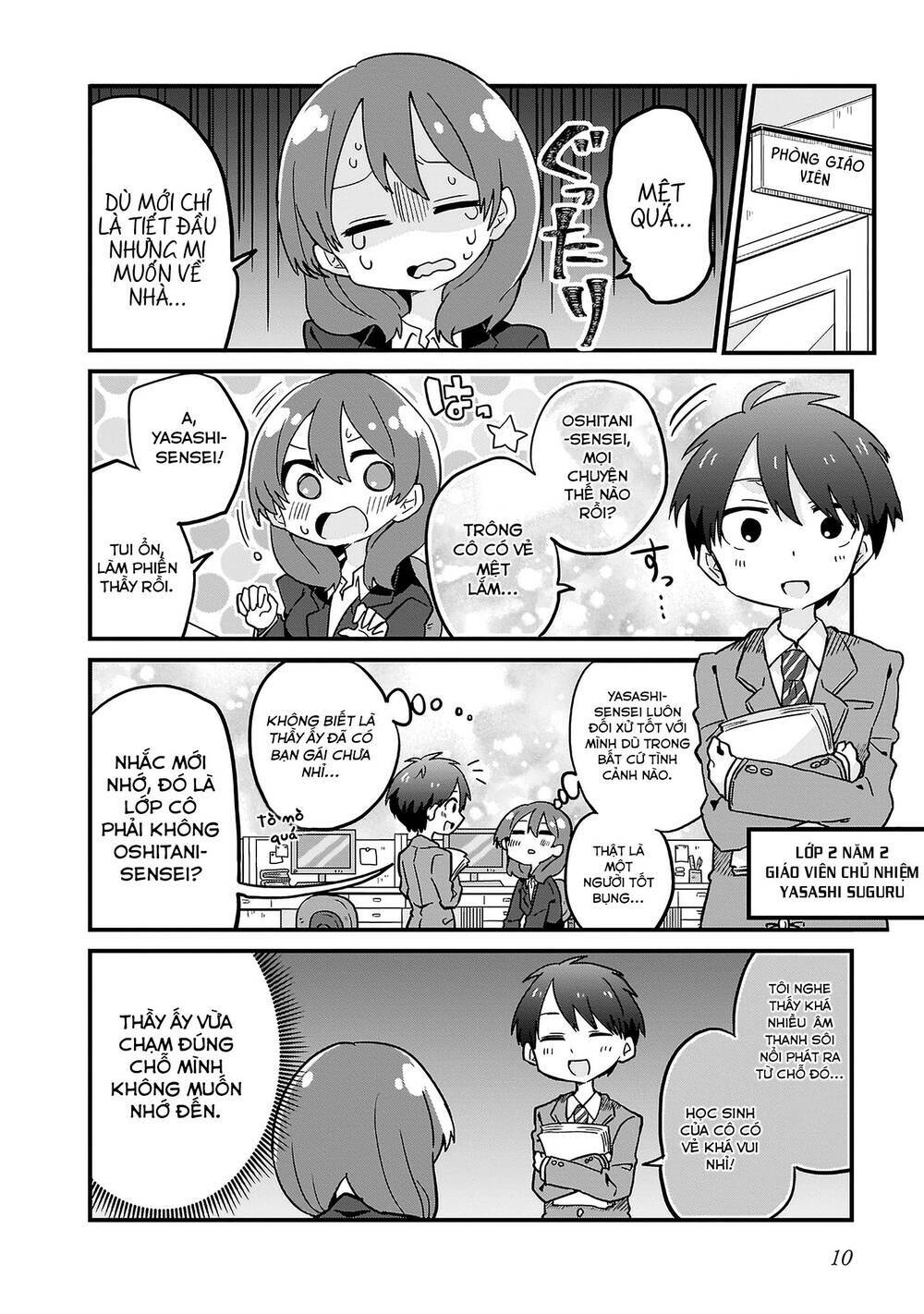 Osasete! My Teacher: Chapter 1