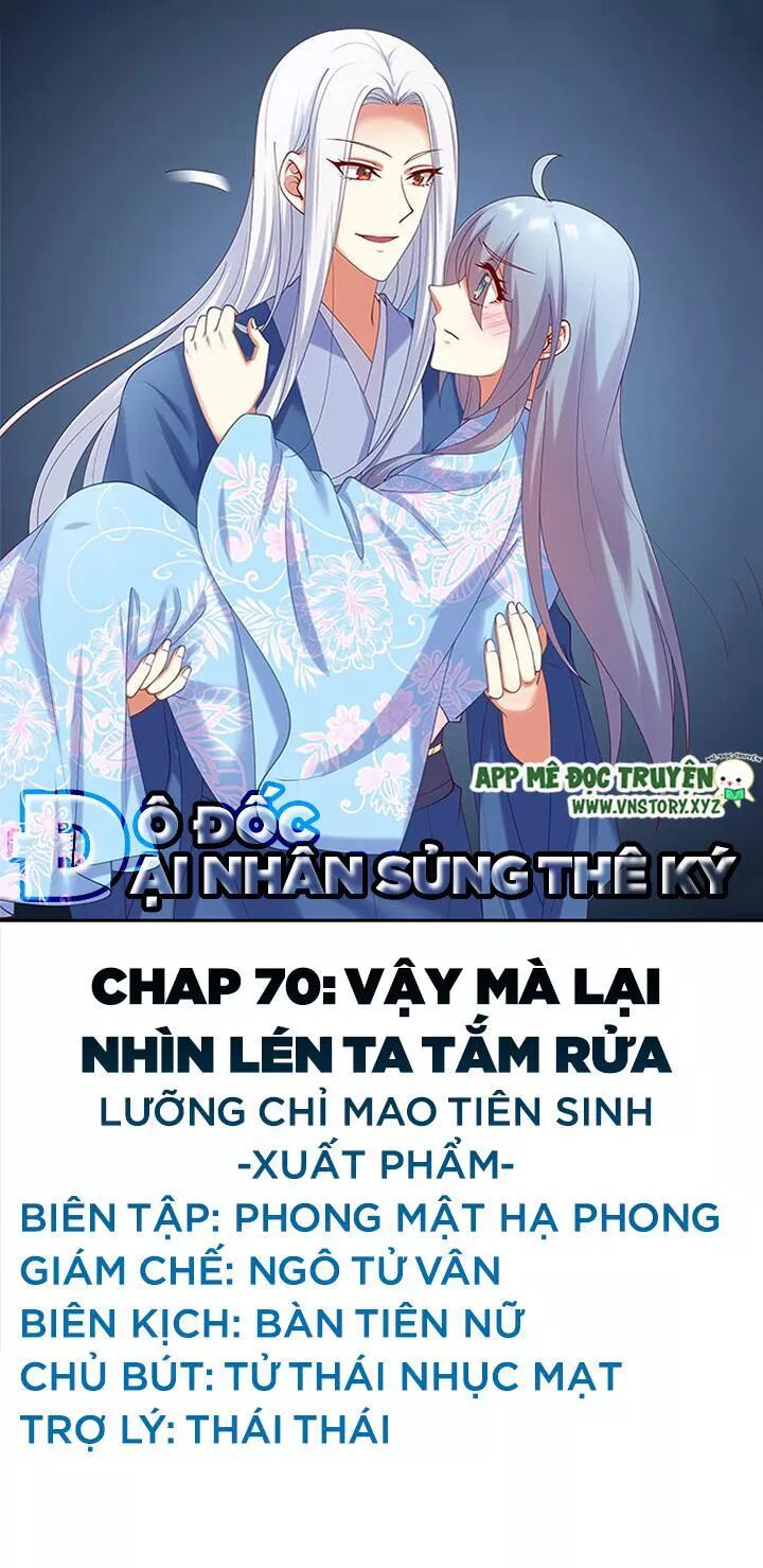 Đô đốc đại nhân sủng thê kí: Chapter 70: Vậy mà lại nhìn lén ta tắm rửa