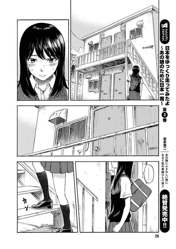 Boku Wa Mari No Naka: Chapter 3