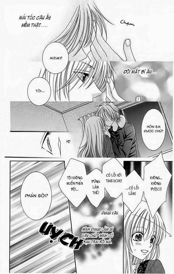 My Dear Cat: Chapter 1