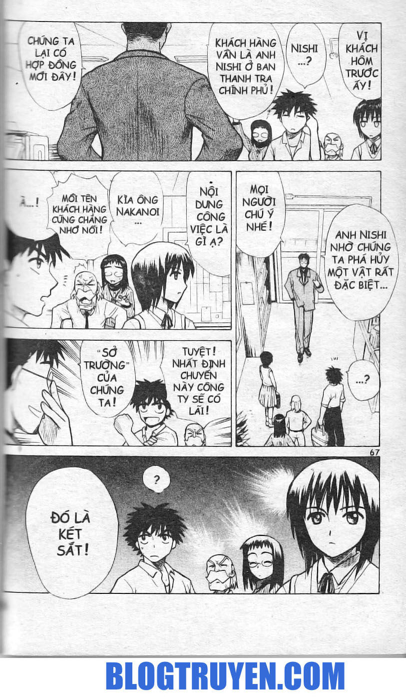 Kowashiya Gamon: Chapter 2