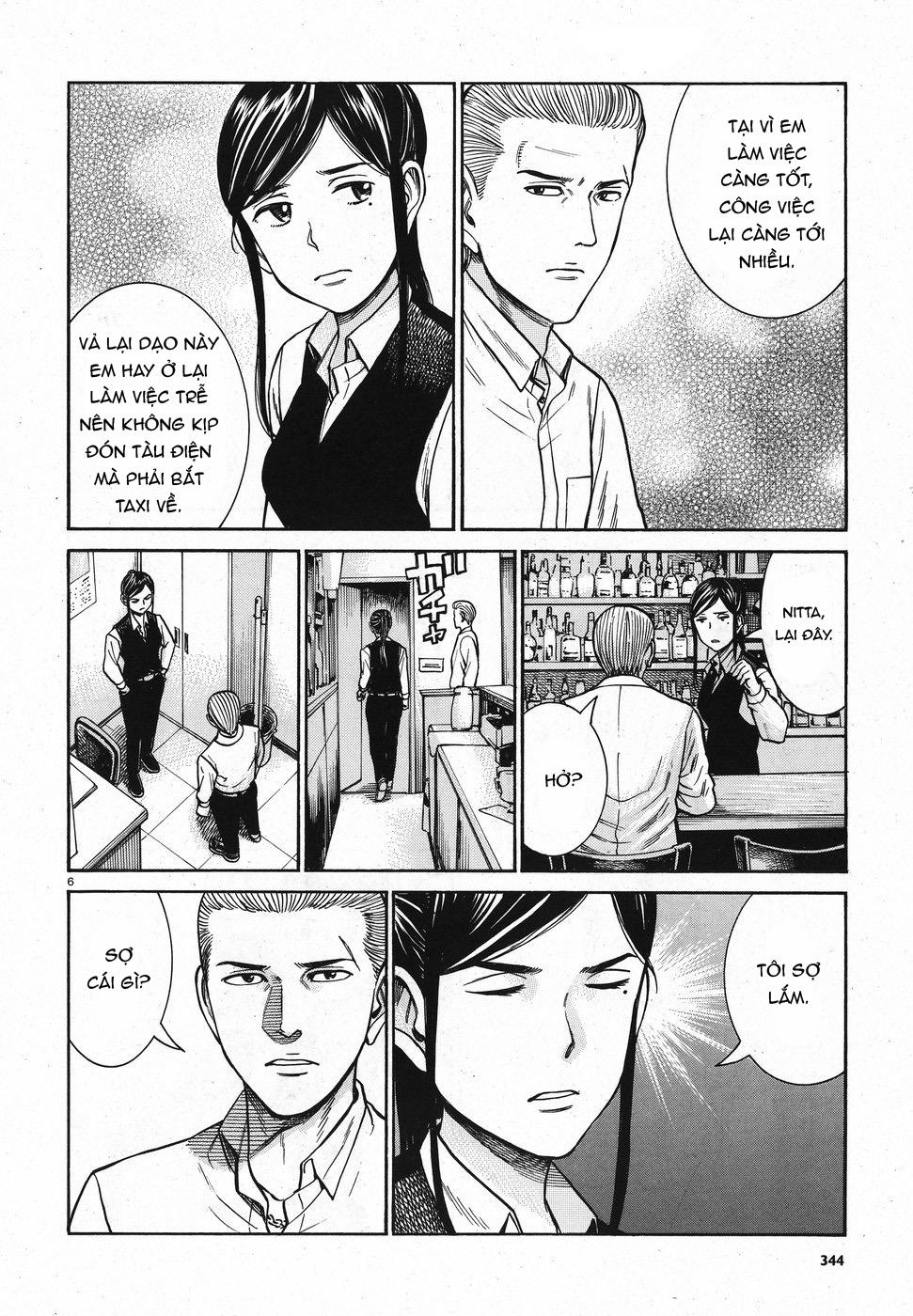 Não Phẳng Siêu Năng Lực: Chapter 74