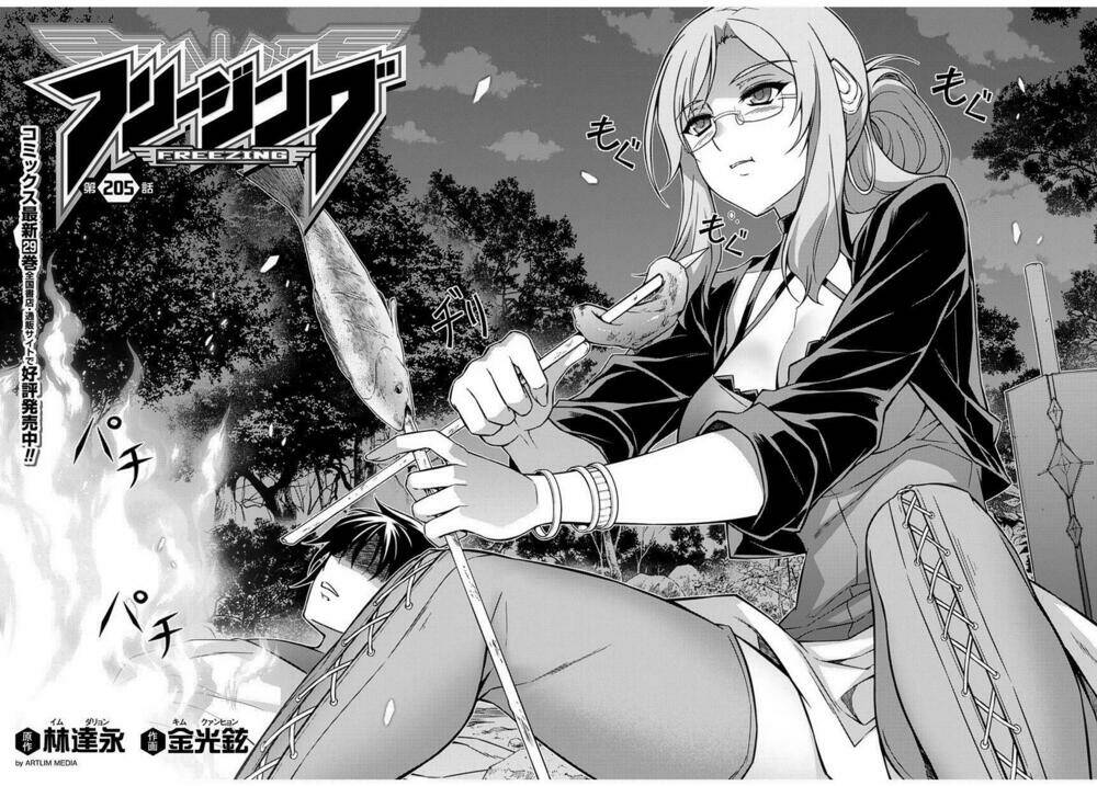 Freezing: Chapter 206