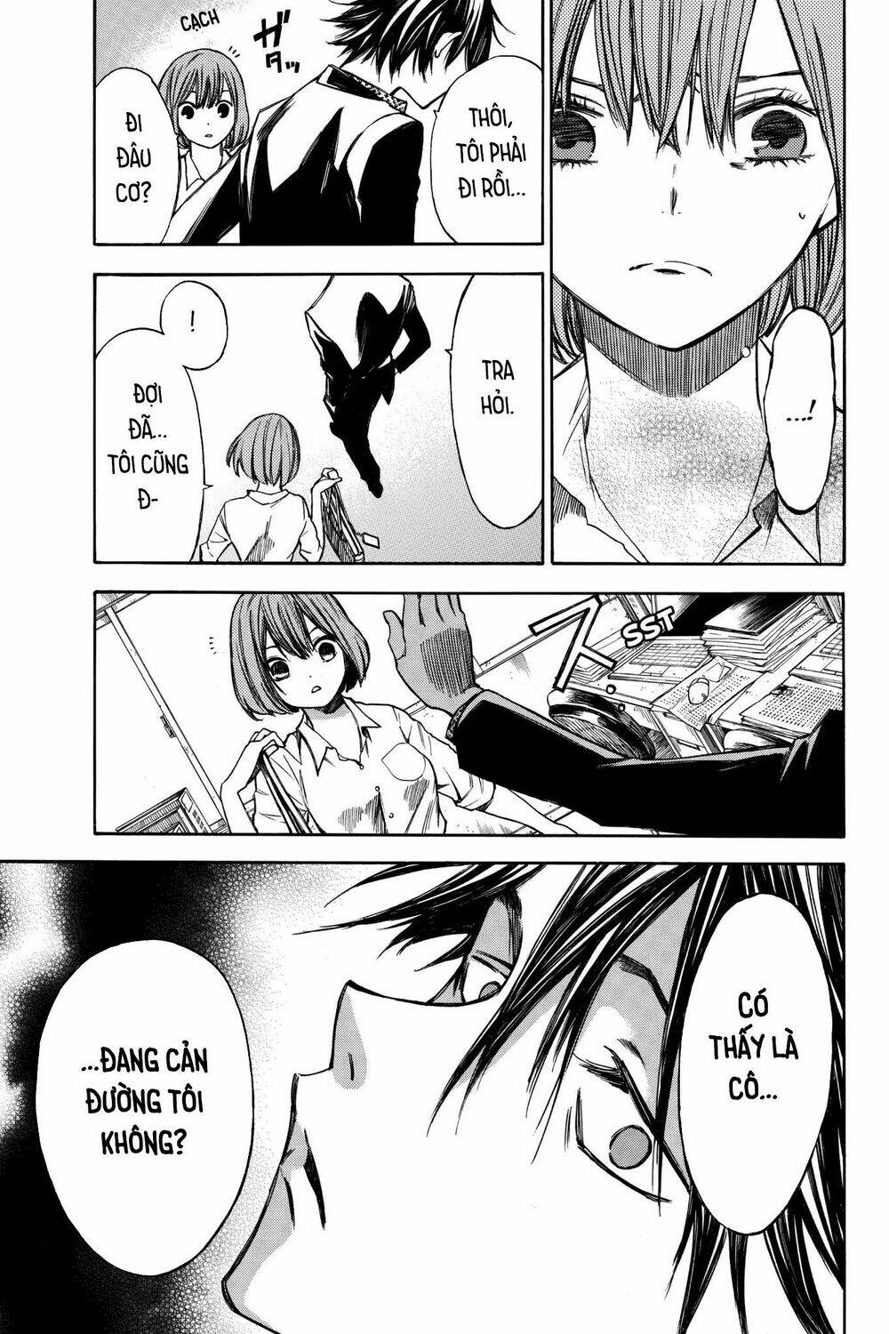 Hone Ga Kusaru Made: Chapter 33