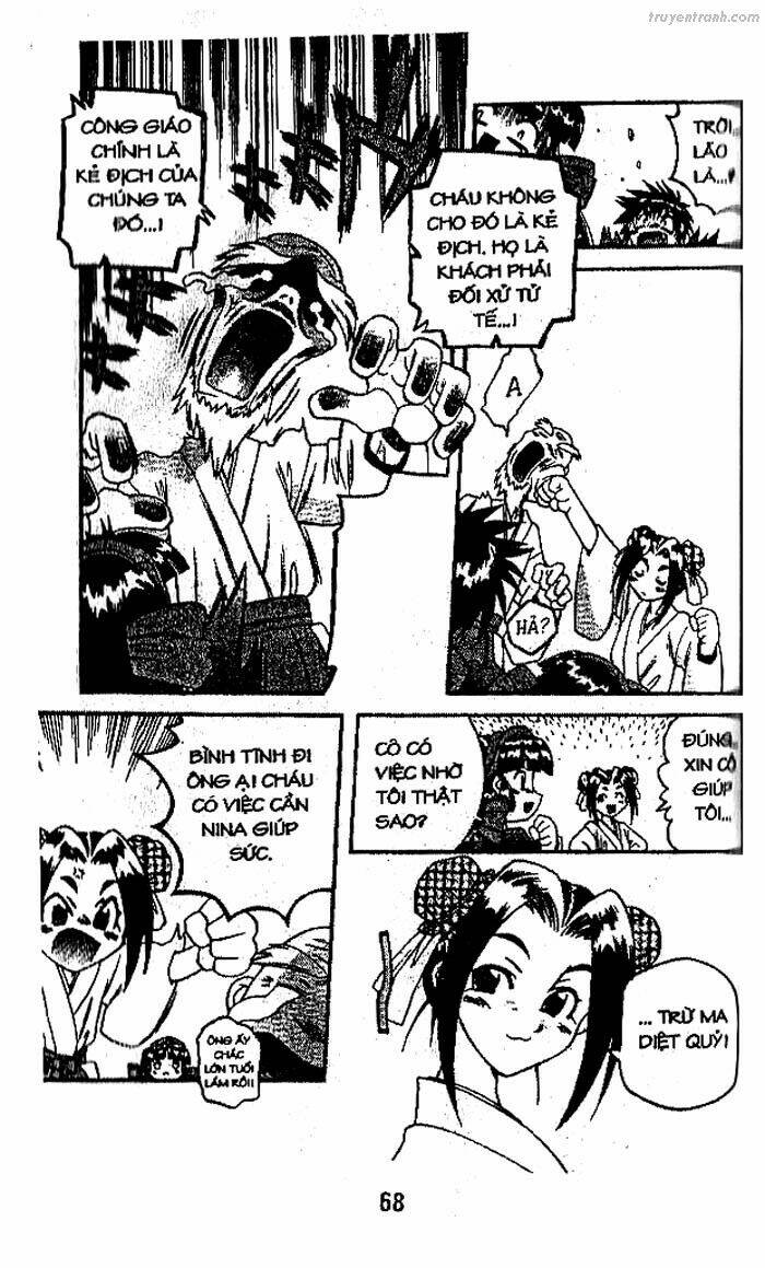 Devil And Devil: Chapter 74