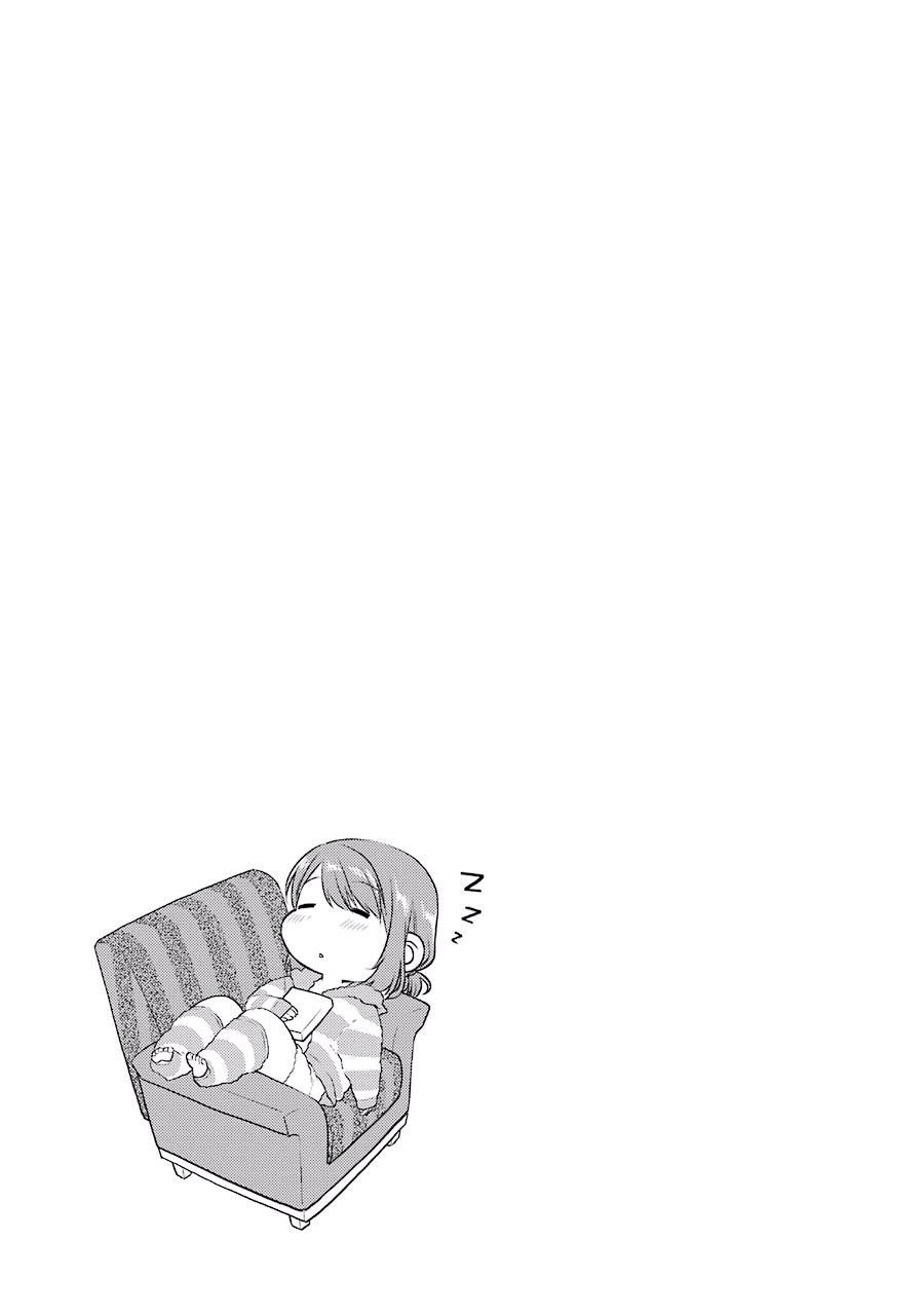 Saenai Kanojo No Sodatekata: Chapter 31