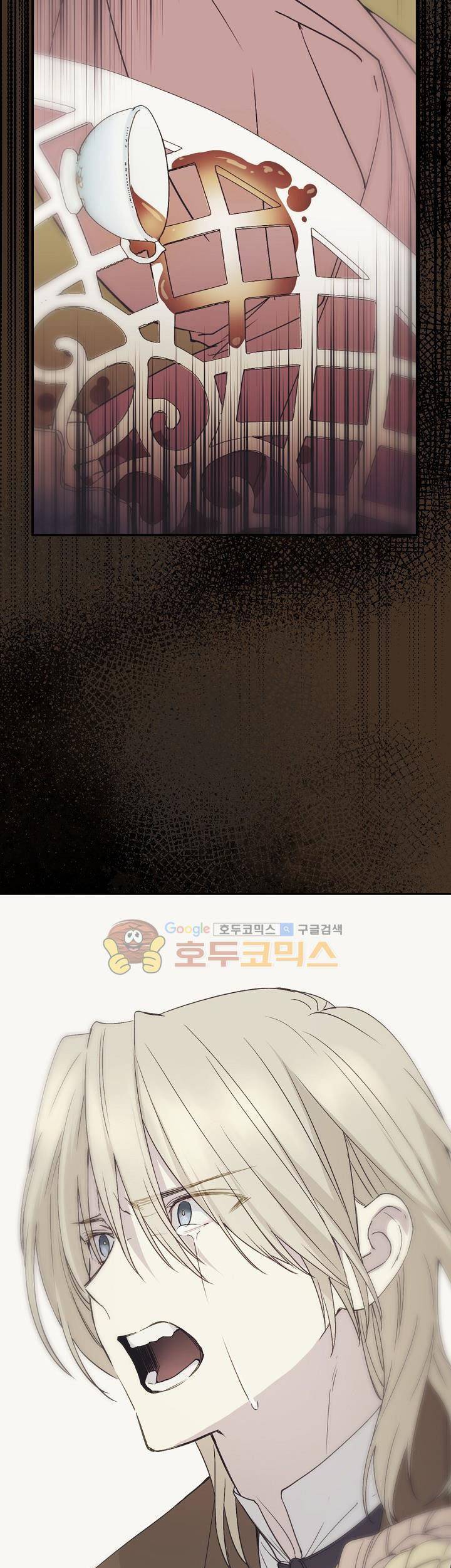 Cô Hầu Giỏi Giang: Chapter 11