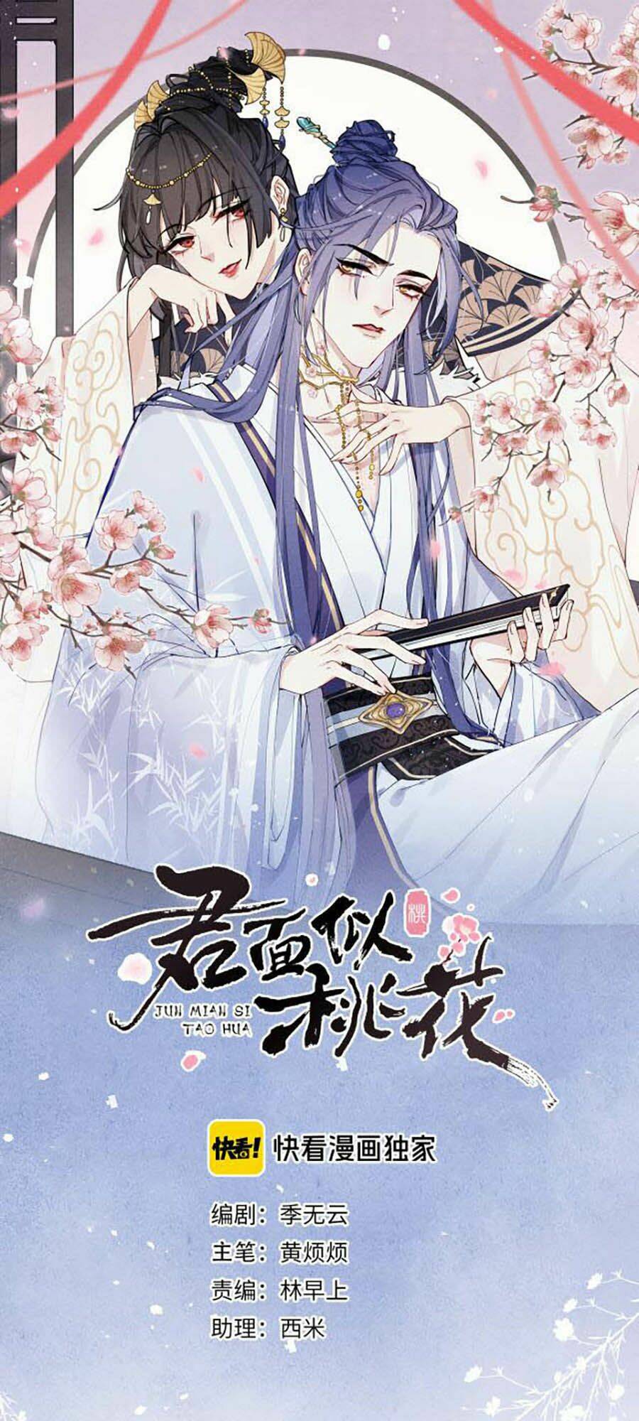 Quân Nhan Tựa Hoa Đào: Chapter 3