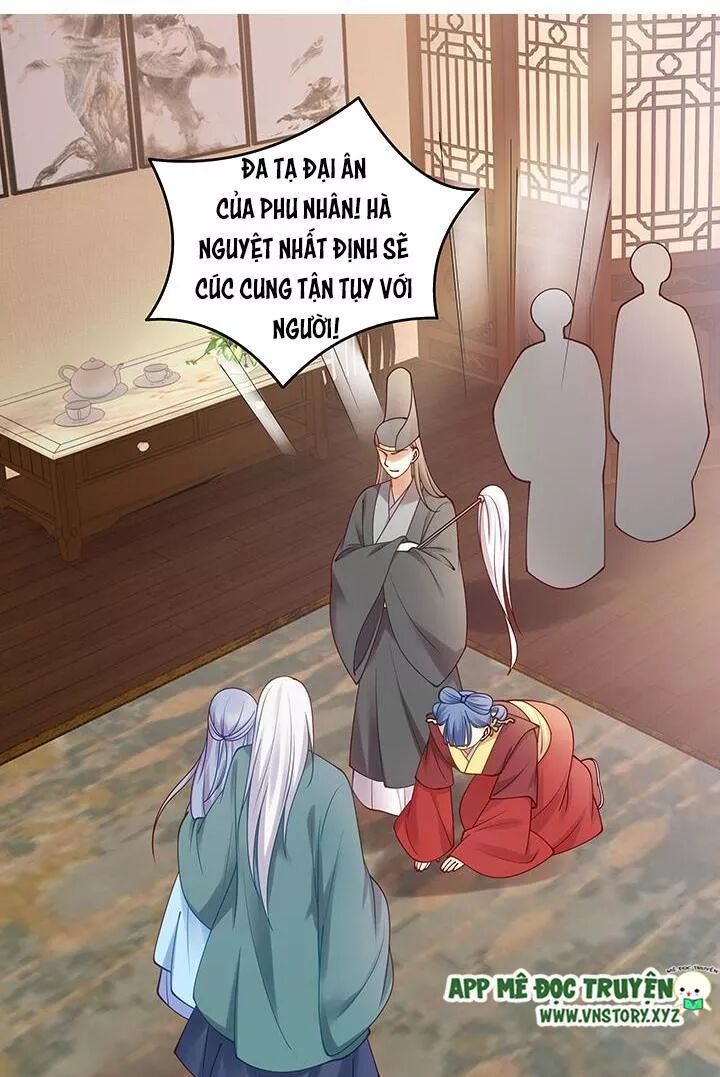 Đô đốc đại nhân sủng thê kí: Chapter 139: Chỉ một mình nàng