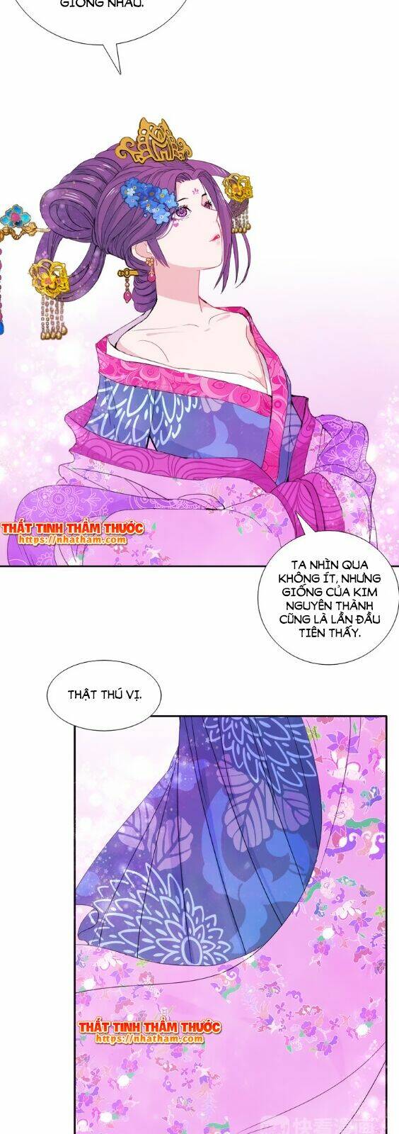 Mộng Văn Sơn Hải Kinh: Chapter 11