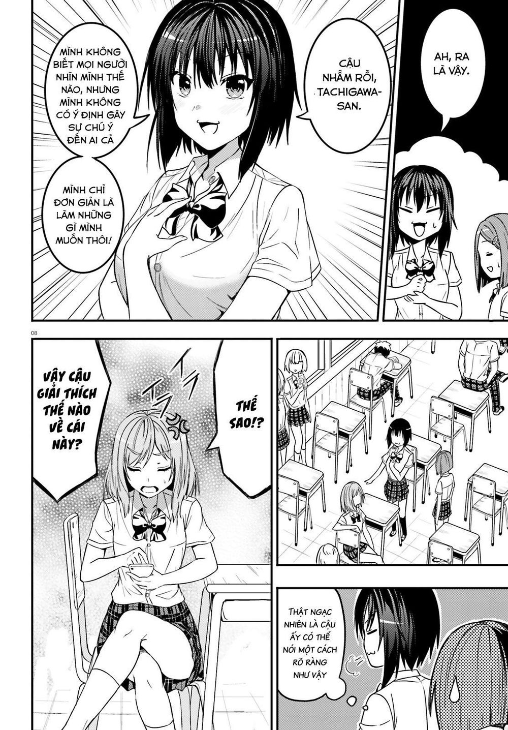 Neeko Wa Tsurai Yo (Series): Chapter 18
