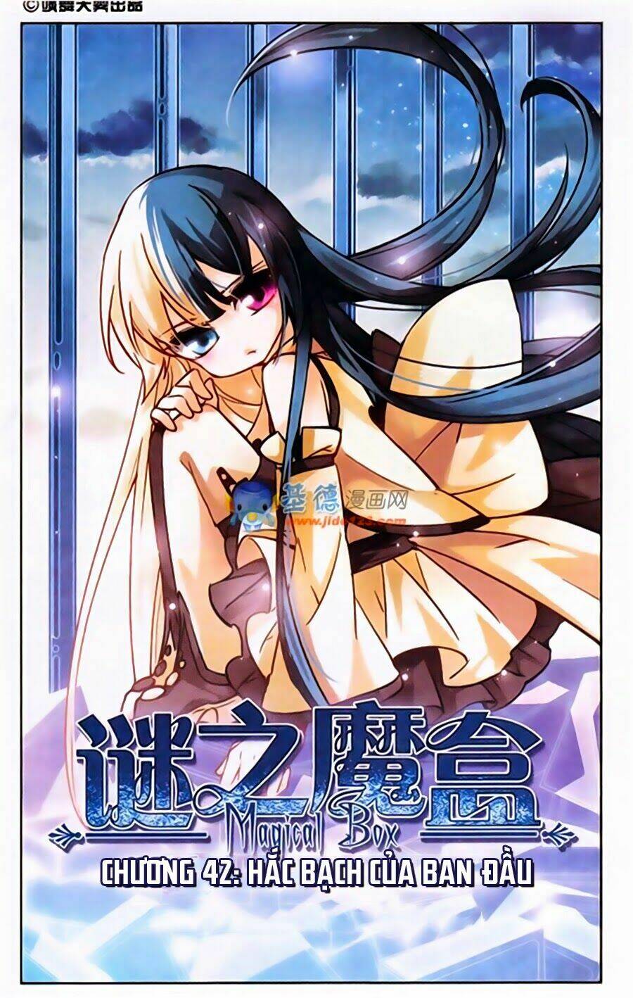 Mị Chi Ma Hạp 2: Chapter 42