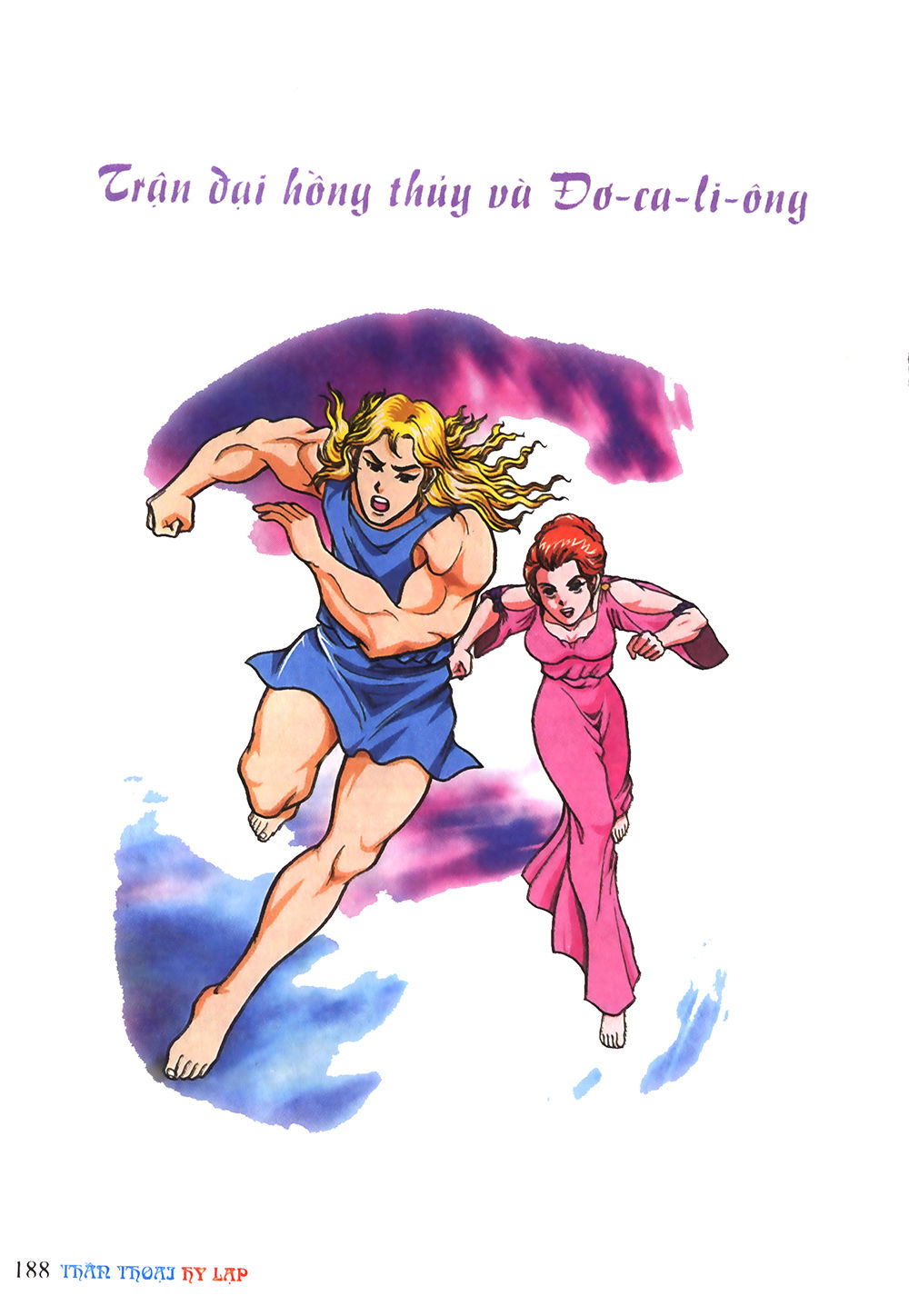 Thần Thoại Hy Lạp: Chapter 5