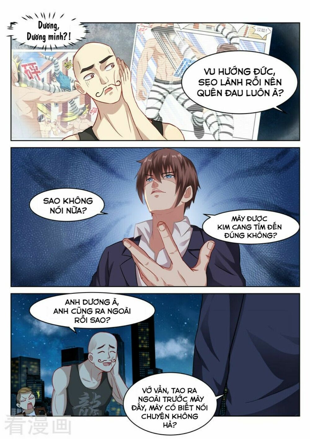 Ngận Thuần Ngận Ái Muội: Chapter 48