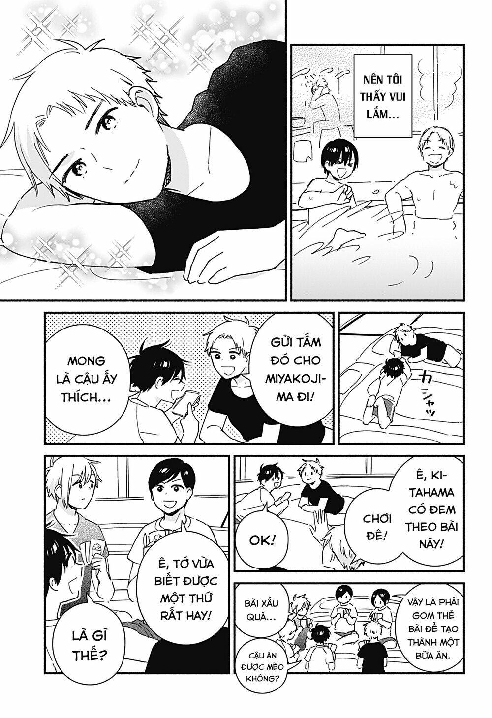 Sekimen Shinaide Sekime-San: Chapter 23