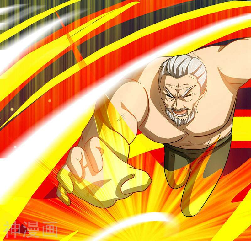 Thần Cấp Thấu Thị: Chapter 24