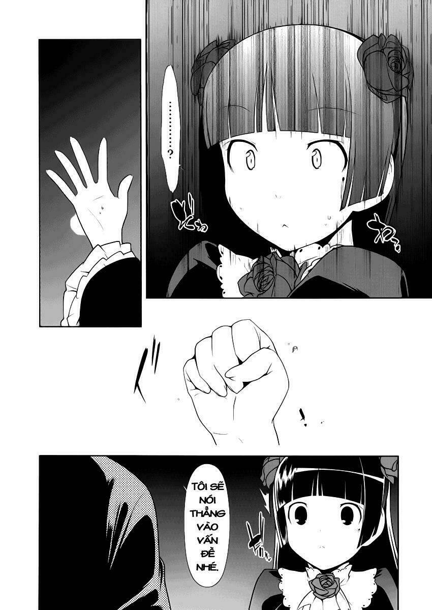 My Junior Cant Be This Cute: Chapter 5