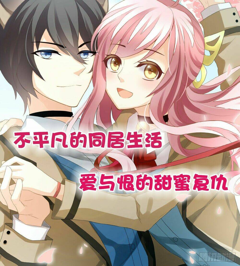 Miêu Hệ Giáo Thảo Độc Sủng Ái: Chapter 1