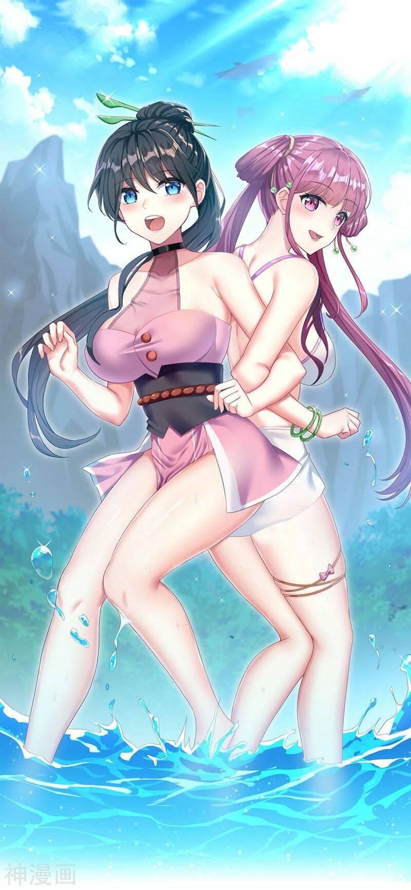Thần Võ Đế Tôn: Chapter 69